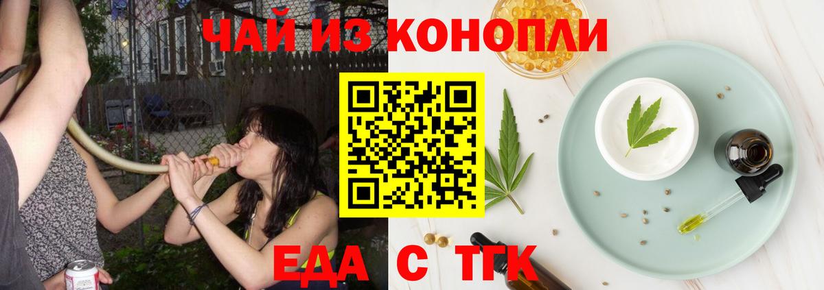 Волхов  Canna-Cookies конопля  Вход с VPN 