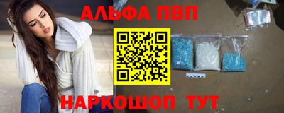 гашик Ирбит
