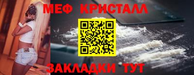 крисы Ипатово