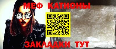 крисы Ипатово