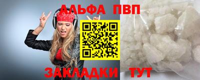 крисы Ипатово