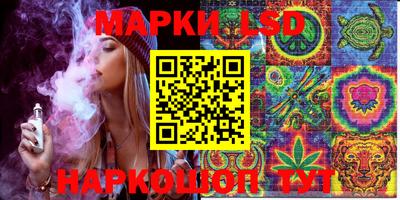 крисы Ипатово
