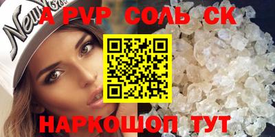 гашик Ирбит