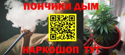 крисы Ипатово