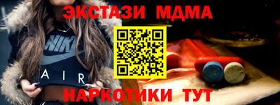 тгк Изобильный