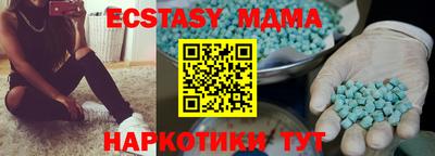 гашик Ирбит