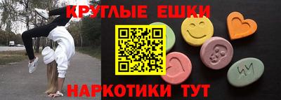 крисы Ипатово