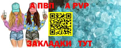 гашик Ирбит