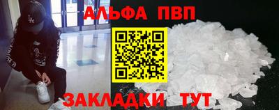 крисы Ипатово