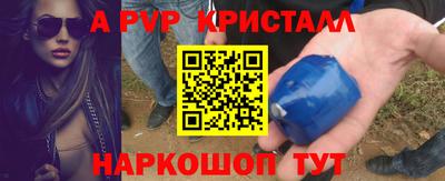 тгк Изобильный