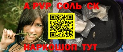тгк Изобильный