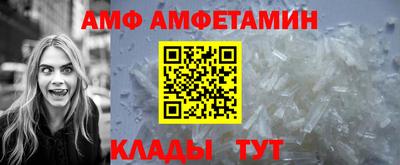 крисы Ипатово
