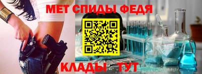 крисы Ипатово