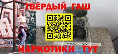 крисы Ипатово