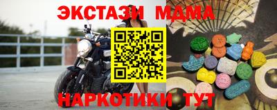 гашик Ирбит