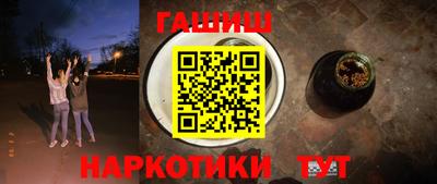 гашик Ирбит