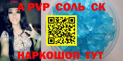 гашик Ирбит