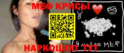 гашик Ирбит