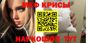 крисы Ипатово