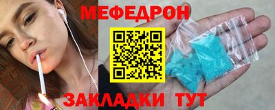 крисы Ипатово