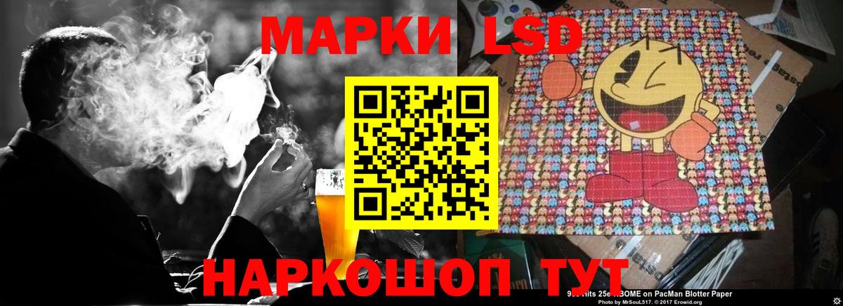 Лсд 25 экстази ecstasy Волхов
