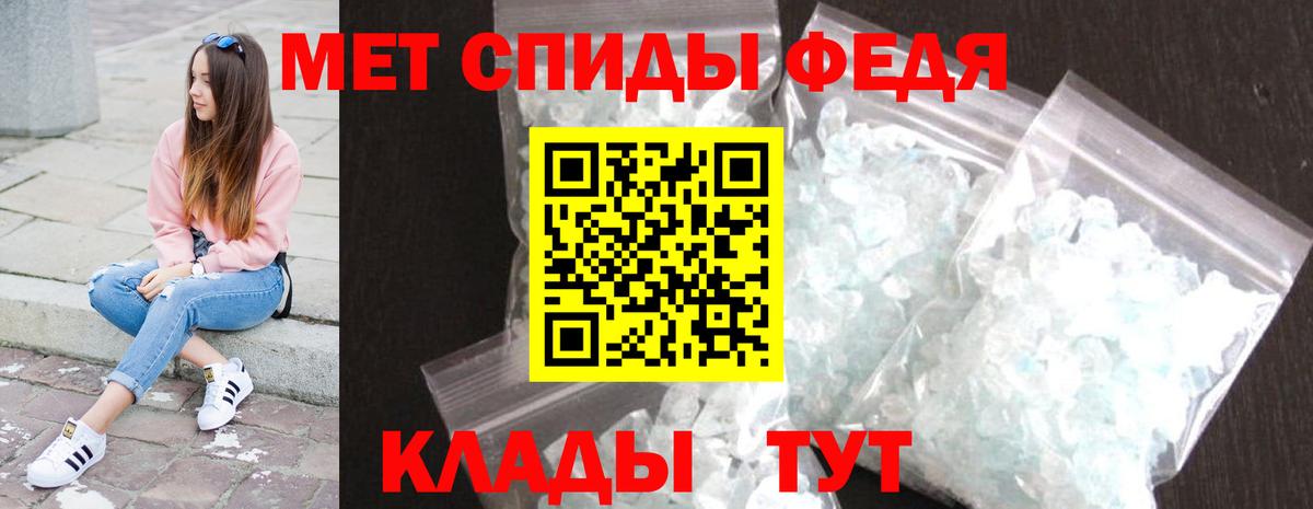 Первитин  Вход с VPN  Волхов  Первитин Methamphetamine 
