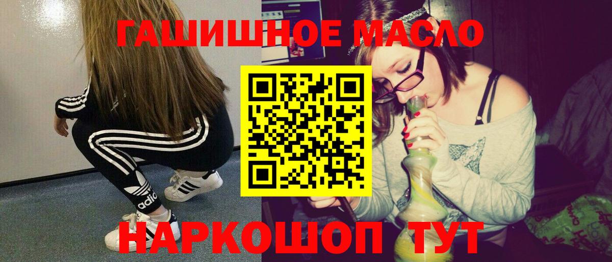 Волхов  Дистиллят ТГК концентрат  Вход с VPN 